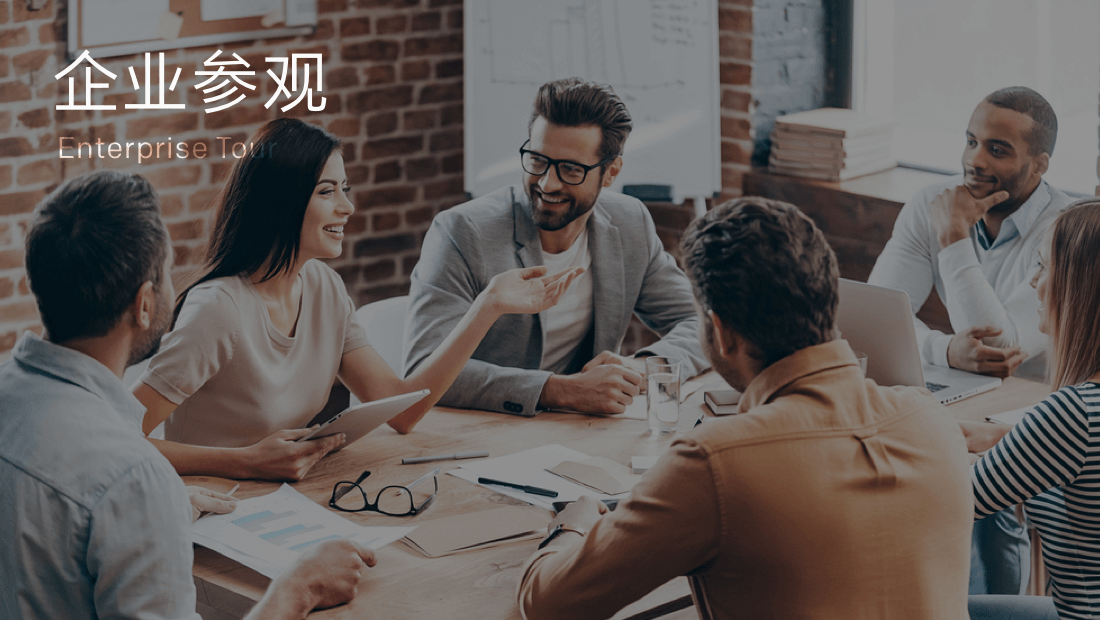 亚美AM8AG·(中国游)官方网站